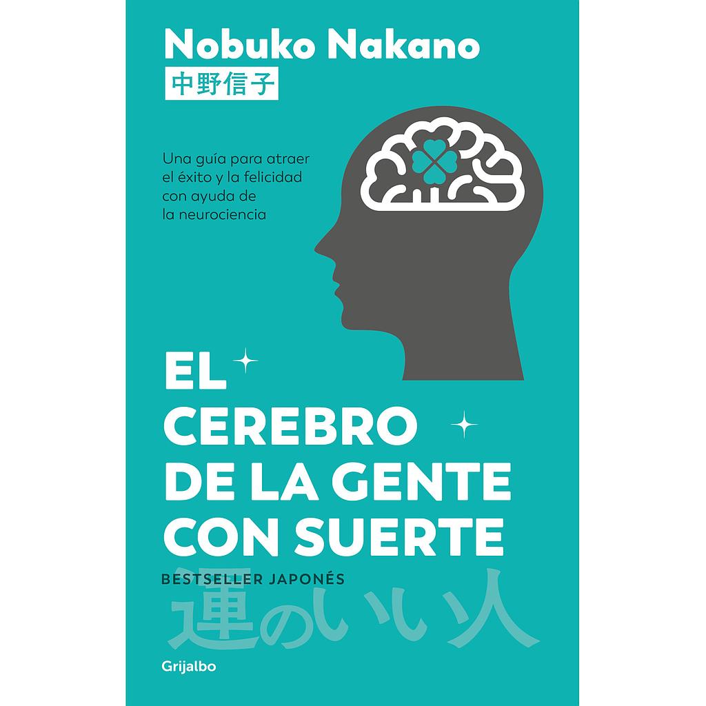 El cerebro de la gente con suerte