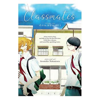 Classmates Vol. 1