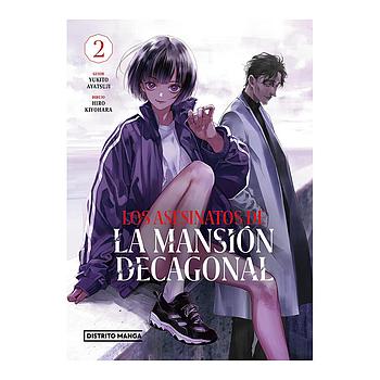 Los asesinatos de la mansion decagonal 2